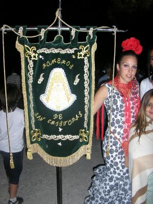 ROCIO 2012